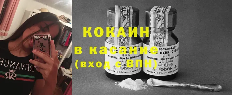 Как найти закладки Северодвинск MDMA  Мефедрон  Псилоцибиновые грибы  мега зеркало  Cocaine  ГАШ 