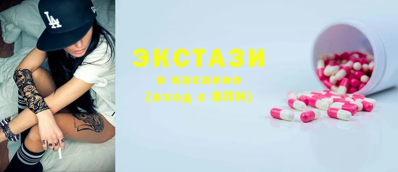 Ecstasy круглые  Северодвинск 