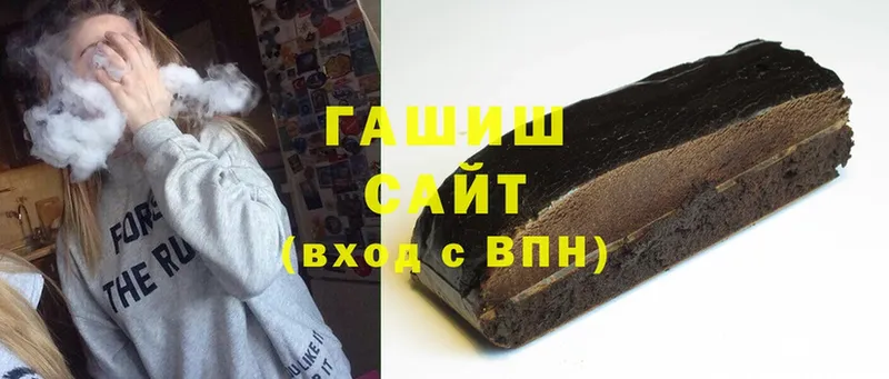 blacksprut   Северодвинск  ГАШИШ hashish 