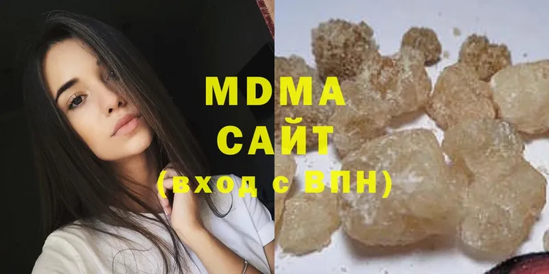 МДМА crystal  Северодвинск 